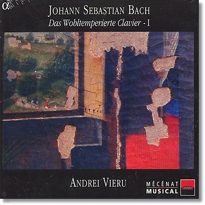 Andrei Vieru 바흐 : 평균율 클라비어 곡집 제1권 (Bach: The Well-Tempered Clavier, Book 1)