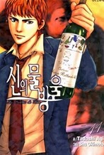 상품명