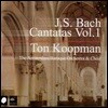 Ton Coopman 바흐: 칸타타 전곡 1집 (Bach: Complete Cantatas Volume 1) 톤 쿠프만