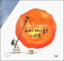 피터 레이놀즈 시리즈