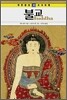 불교
