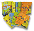 어린이 세계 문명 탐험기 시리즈