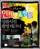 인터넷 쇼핑몰 상품사진 촬영 테크닉
