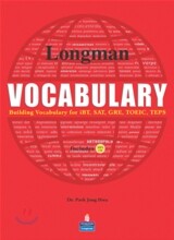 Longman VOCABULARY
