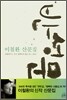 반성문