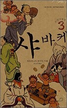 상품명