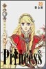 Princess 프린세스 28