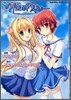 この靑空に約束を melody of the sun and sea