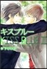 キスブル- 2