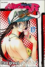 AIRGEAR 에어기어 17