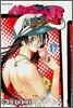 AIRGEAR 에어기어 17