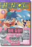 상품명