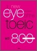 이익훈 new eye of the TOEIC 실전 800