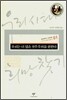 우리는 더 많은 민주주의를 원한다