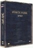 남극일기 : 일반판 (2disc)