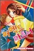 퍼펙트 파트너