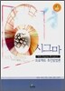 6시그마 프로젝트 추진방법론