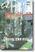 한글 오피스 97
