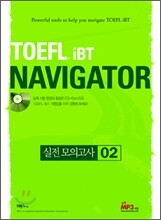 TOEFL iBT NAVIGATOR 실전모의고사 02