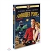 금지된 행성 (Forbidden Planet,1956)