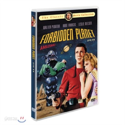 금지된 행성 (Forbidden Planet,1956)