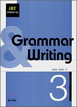 Grammar & Writing Level 3