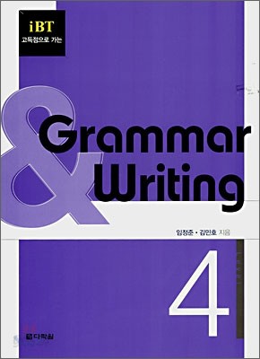 Grammar &amp; Writing Level 4