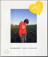 NO MEANING  長澤まさみ寫眞集