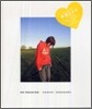 NO MEANING  長澤まさみ寫眞集