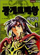 상품명