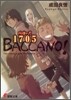 バッカ-ノ!1705 The ironic light orchestra