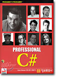 (Professional) C#