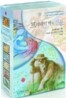 프레데릭 백의 선물 (4 DISC)