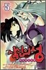 식신의 성 5
