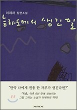 상품명