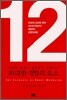 12 위대한 경영의 요소