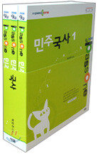 2008 9급 패스원 (Passone) 민주국사