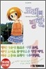 모레의 방향 1