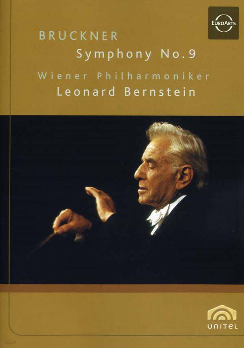 Leonard Bernstein 브루크너: 교향곡 9번 - 번스타인 (Bruckner: Symphony No.9) 