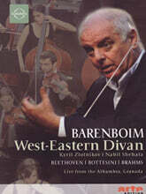 Daniel Barenboim 베토벤: 레오노레 서곡 외 (Beethoven: Leonore Overture)