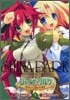 シャイナ.ダルク 黑き月の王と蒼碧の月の姬君 1