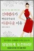 신데렐라가 백설공주보다 아름다운 이유