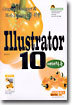 Illustrator 10 예제활용 : Graphic Designer & Web Designer를 위한