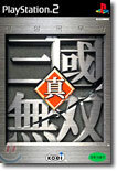 진삼국무쌍 (眞三國無雙) (PS2용)