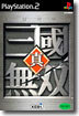 진삼국무쌍 (眞三國無雙) (PS2용)