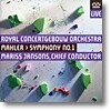 Mariss Jansons 말러 : 교향곡 1번 "거인" - 마리스 얀손스 (Mahler: Symphony `Titan')