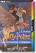 Harry Potter et le Prisonnier d'Azkaban
