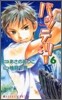 バッテリ- 6