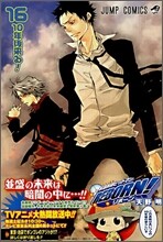 家庭敎師ヒットマンREBORN! 16