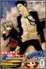 家庭敎師ヒットマンREBORN! 16